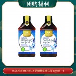 【04.24团购福利】HARKER HERBALS 清肺糖浆 肺立清 250ML  *2